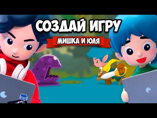 СОЗДАЙ ИГРУ САМ, ДОБРАЯ ИСТОРИЯ на Nintendo Switch  Takeshi & Hiroshi