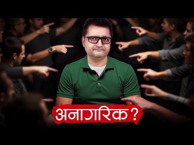 NRN नागरिकता भित्रको राजनीति |  All you need to know about NRN Citizenship | Tanka Dahal