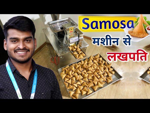 Become Lakhpati by Samosa Business | Samosa Making Machine | Business Ideas