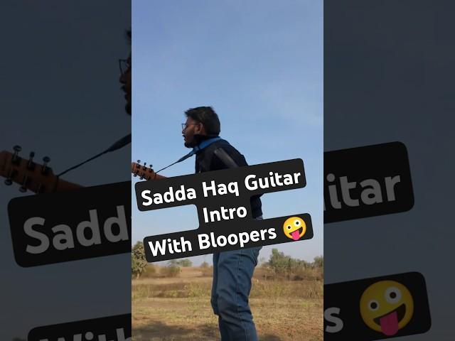 Sadda Haq Guitar intro | Rockstar Movie | Sadda Haq Guitar Lesson | #shorts #ytshorts #guitarcover