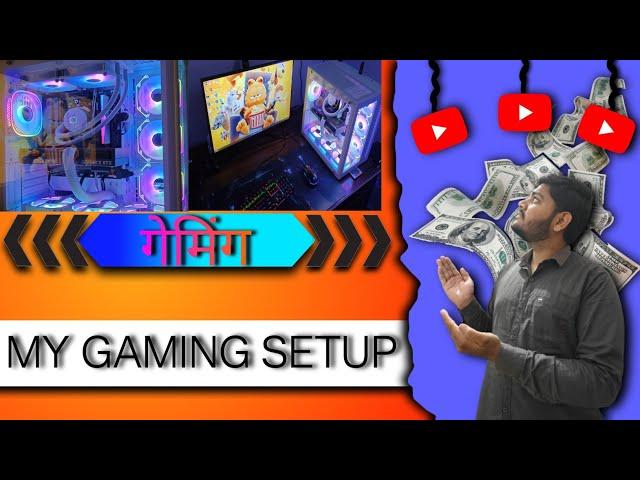 Gaming Room Setup | GAMING ROOM SETUP TOUR