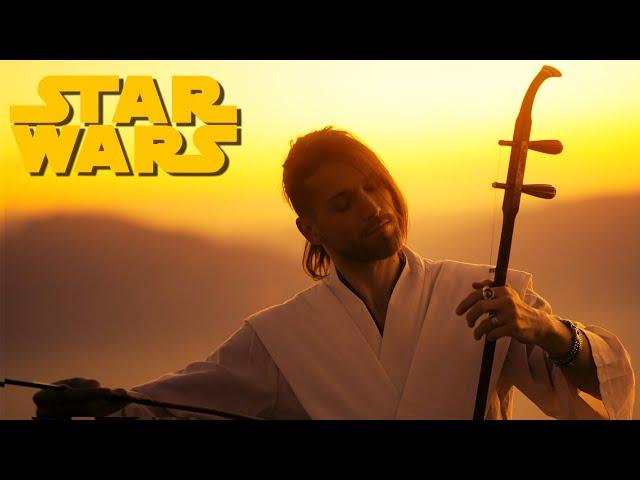 Star Wars - The Force Theme (Anakin Betrayal X Skywalker Theme) - Epic Erhu Cover by Eliott Tordo