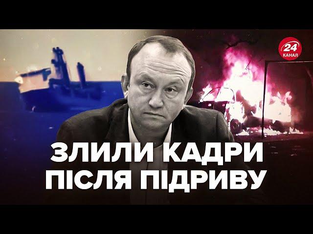 ПІДІРВАЛИ авто зрадника України! ВИБУХНУВ І ЗАТОНУВ корабель Путіна. Полковник РФ злив БАЗУ РОСІЯН