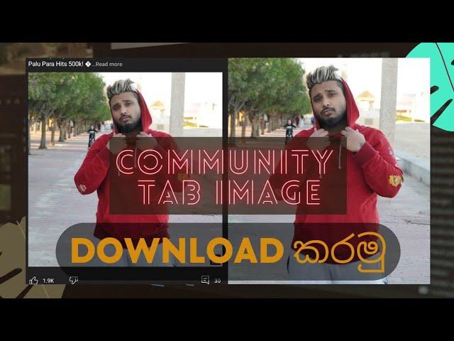 How to download youtube community tab image  in phone