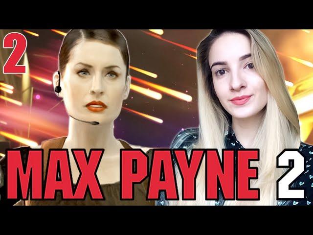 ФИНАЛ MAX PAYNE 2 THE FALL OF MAX PAYNE | Полное Прохождение МАКС ПЕЙН 2 на Русском | Стрим Концовка