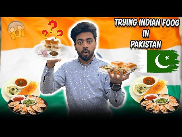 Try indian food In Pakistan || By Aj Ahsan ||