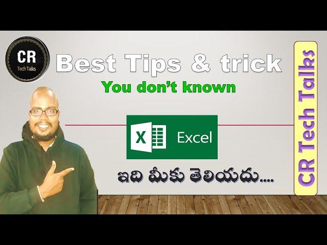 Unknown tips & tricks | MS Excel Advanced excel | CR Tech Talks | in telugu