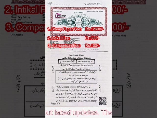 What is registry | how many expenses on passing a registry | Stamp | FBR TAX #PropertyPlans #shorts