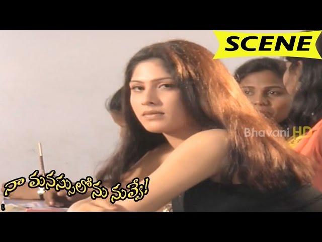 Pramodha Tries To Flirt Uday - Love At First Sight - Naa Manassulonu Nuvve Movie Scenes