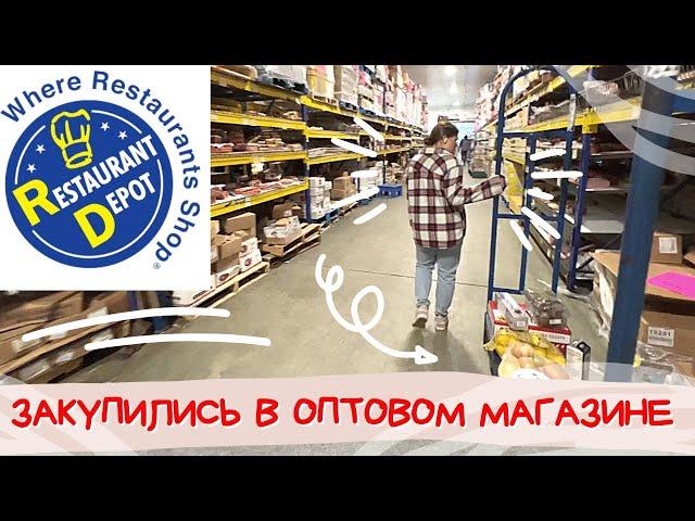 Vlog Шопинг Закупили продукты в оптовом магазине Сыр Мясо Рыба Цены в США Семейный Влог