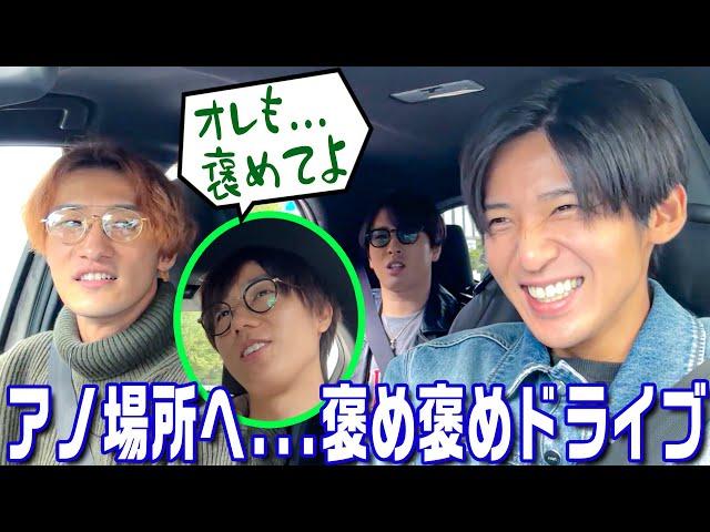 Snow Man (w/English Subtitles!) Heading off to THAT place...Abe-chan is sulking lol