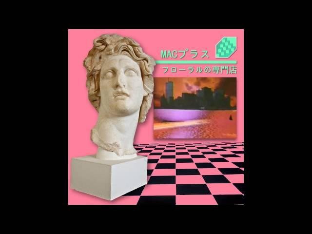 MACINTOSH PLUS - FLORAL SHOPPE - 02 リサフランク420 - 現代のコンピュー