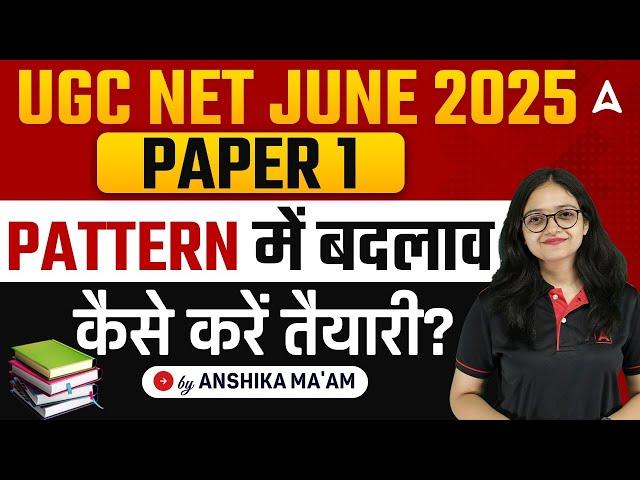 UGC NET Paper 1 Exam Pattern Change | UGC NET June 2025 Ki Taiyari Kaise Kare? | UGC NET Preparation