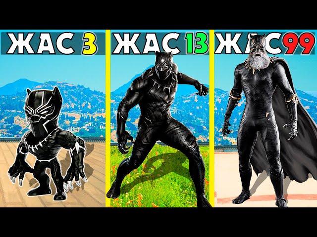 Surviving 99 YEARS As BLACK PANTHER In GTA 5 ...