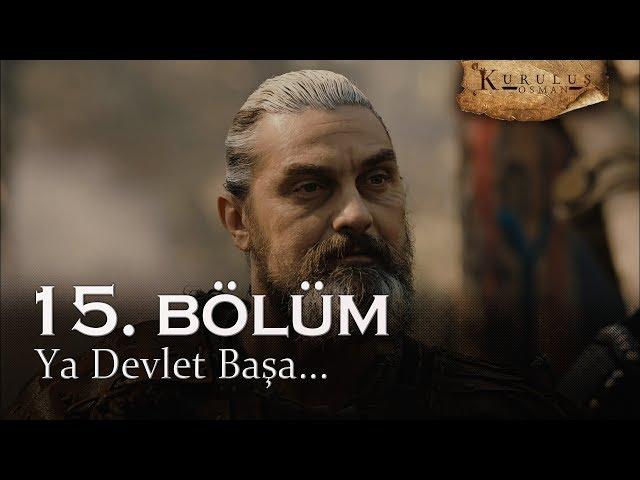 Ya devlet başa, ya kuzgun leşe - Kuruluş Osman 15. Bölüm