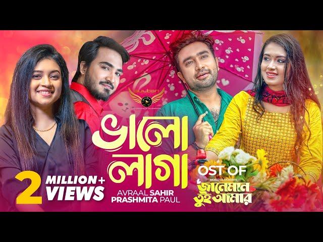 Valo Laga | Prashmita Paul | Avraal Sahir | Jovan | Tasnia Farin | Janeman Tui Amar Natok Song