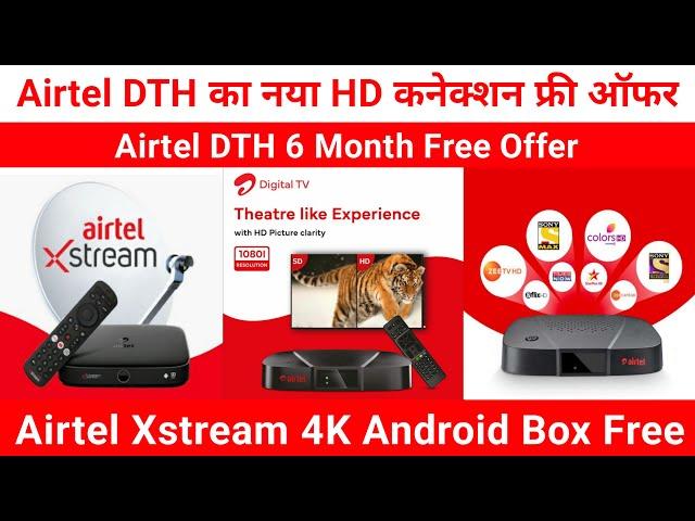 Airtel DTH New Connection Offer | Airtel Xstream Set Top Box Vs Tata Play Dish TV Videocon D2H