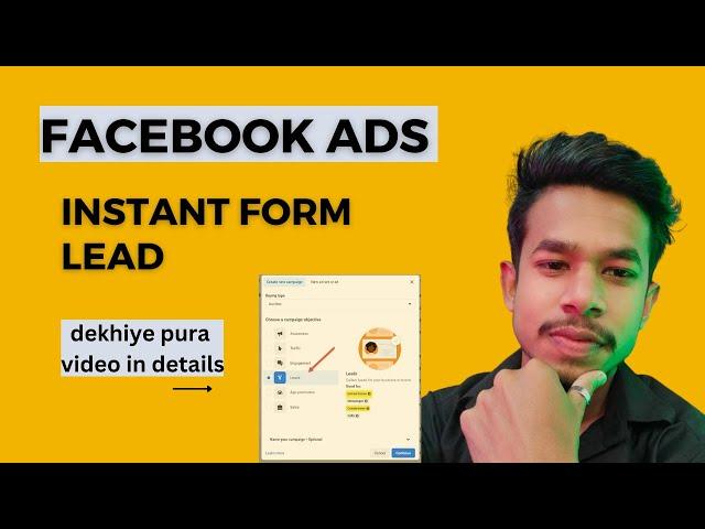 How to Create Instant form Lead [Facebook ads]