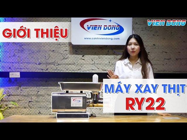 MÁY XAY THỊT RY22 - Xay đùn đa đạng nhiều loại thịt | Cơ khí Viễn Đông