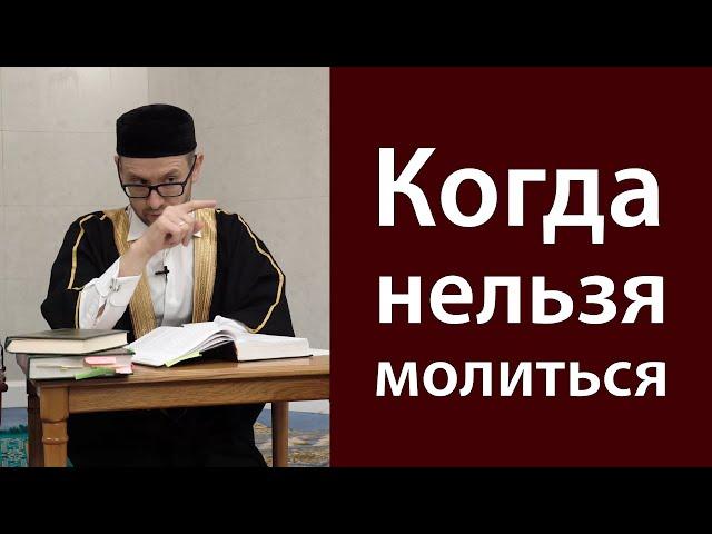 Как успеть на утренний намаз