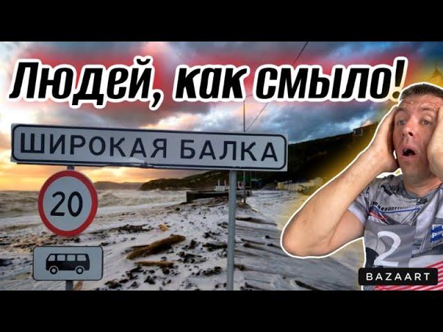 ‼️СРОЧНО. Не спешите ехать на море. Мощный циклон накрывает побережье.