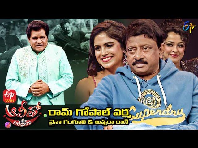 Alitho Saradaga | Ram Gopal Varma, Naina Ganguly, Apsara Rani | 9th May 2022 | Full Episode | ETV