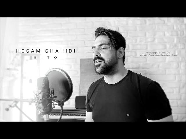 Hesam Shahidi - Bi To (Az Chi Begam) Shadmehr Aghili