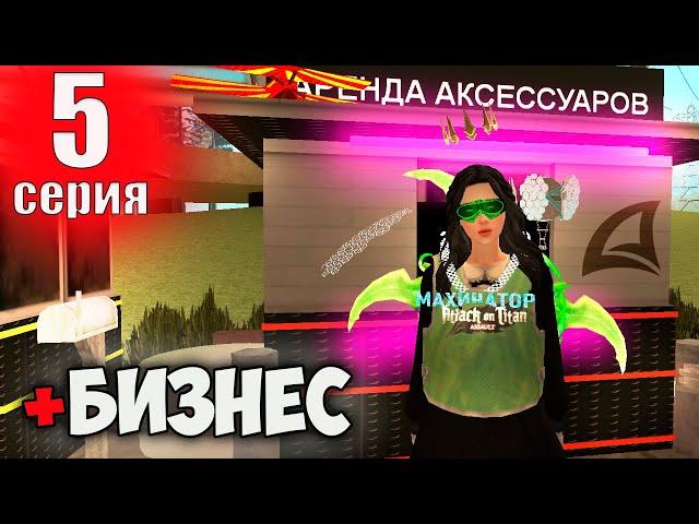 ПУТЬ ДО ШКАТУЛОК на АРИЗОНА РП #5 на ARIZONA RP (GTA SAMP)