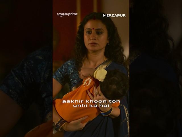 Lalla | Mirzapur Season 3 | Rasika Dugal | #primevideoindia
