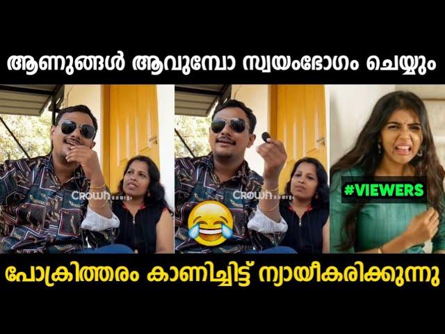 അവസാനം കുറ്റം സമ്മതിച്ചു അലിഞ്ഞോസ്  | Alin Jose Perera Troll Malayalam | Jithosh Kumar