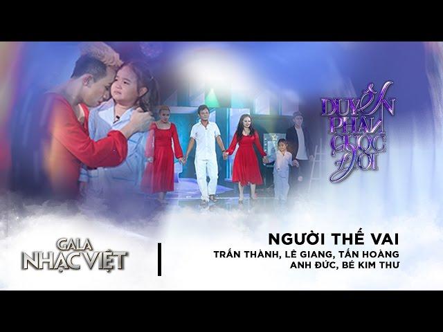 Hài kịch Người Thế Vai - Trấn Thành, Lê Giang, Tấn Hoàng, Anh Đức, bé Kim Thư | Gala Nhạc Việt 8