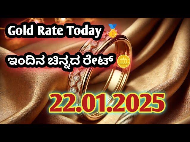 gold Rate Today