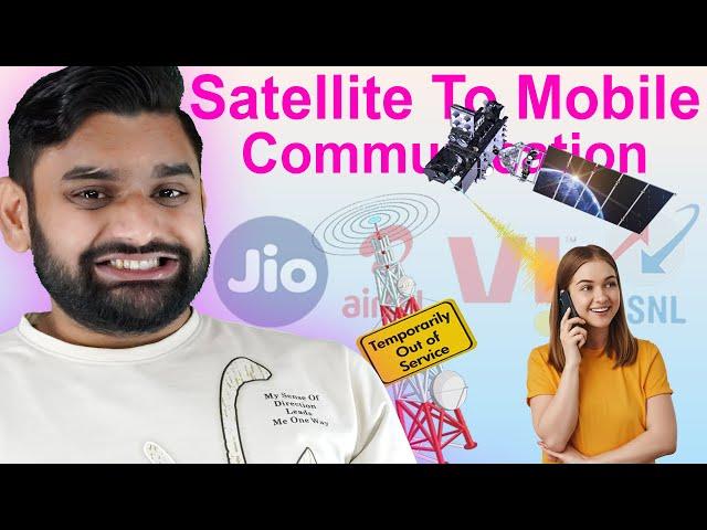 Introduced Direct To Cell Satellite Communication Service | Starlink | Jio, Airtel, Vi | BSNL Sate |