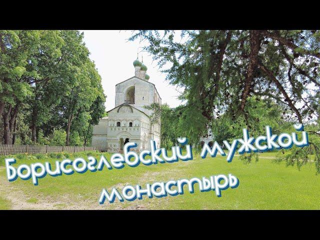 Борисоглебский мужской монастырь. Основан в 1363 году! р.п. Борисоглебский Ярославская область.