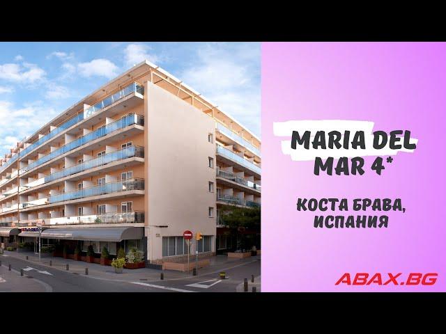 Maria Del Mar 4*, Коста Брава, Испания