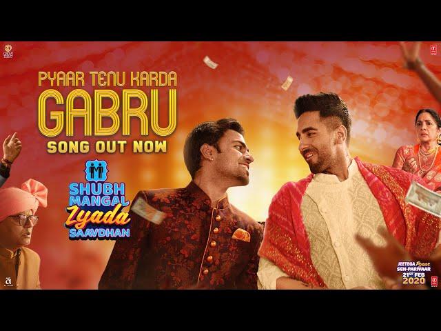 Pyaar Tenu Karda Gabru | Shubh Mangal Zyada Saavdhan | Ayushmann K Jeetu |Yo Yo Honey SinghTanishk B