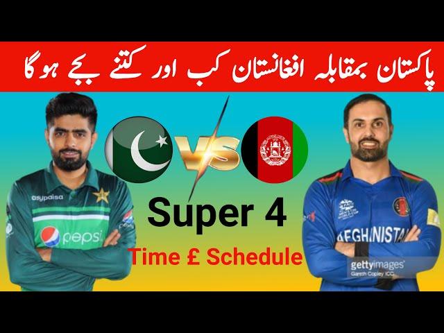 Pakistan Vs Afghanistan Asia cup 2022 time table and Schedule | Pak Vs AFG Asia cup 2022 Super 4