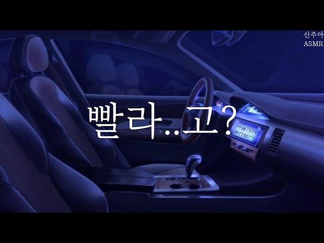 회식해서 술 취한 애인 데리러가기【GL 백합 레즈 yuri asmr】