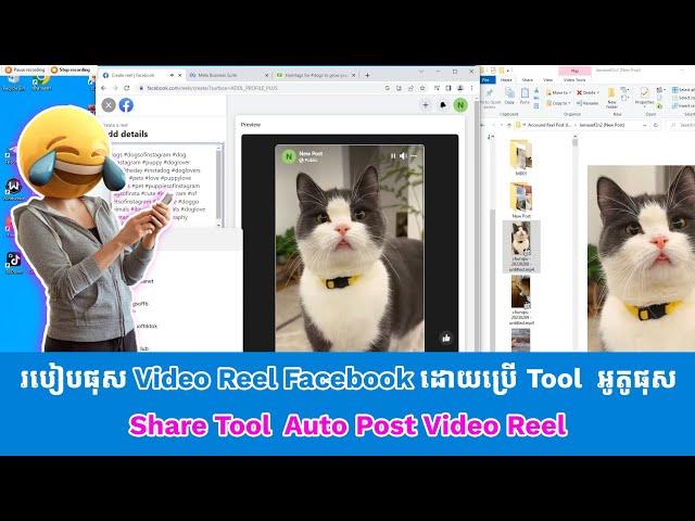 Tools Auto Post Reels On Facebook | Reels Bulk Upload 2023 | របៀបផុស Reel Facebook អូតូ Ratha Show