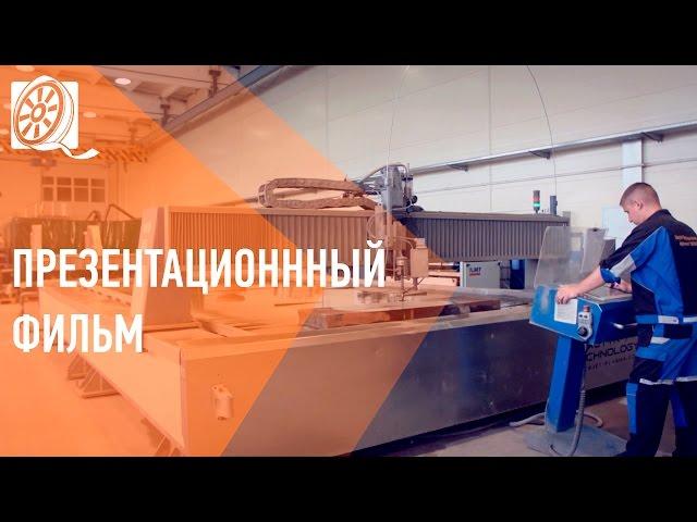 Создание презентационного фильма для НПП Орион