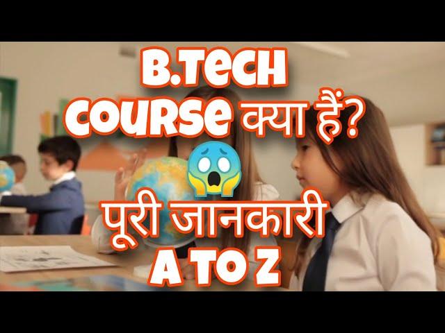 Everything You Need to Know About B Tech: Full Explanation [Hindi] B tech kya hai