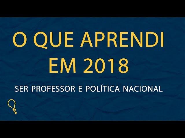 Um pouco do que aprendi em 2018 sobre ser professor e sobre política