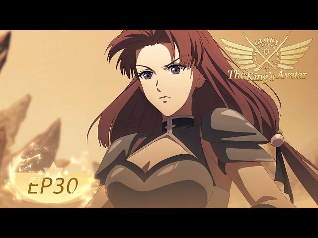 ENG SUB | The King's Avatar EP30 (Season 3 EP 6) | Yuewen Animation