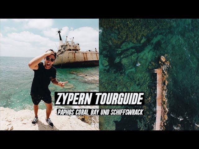 ZYPERN URLAUB Tourguide Teil 1 II Reisetipps Paphos, Schiffswrack EDRO III und Coral Bay