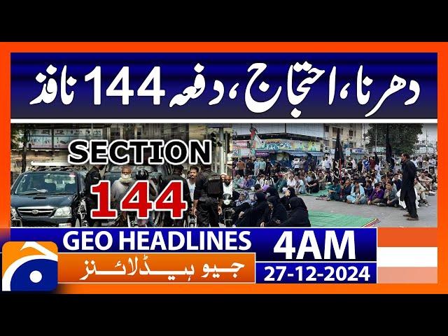 Protest, sit-in, Section 144 imposed | Geo News 4 AM Headlines (27 Dec 2024)