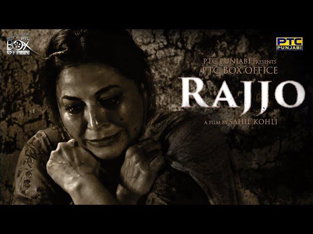 Rajjo - Punjabi Full Movie | Latest Punjabi Movie 2024 | New Punjabi Movie 2024 | PTC Box Office