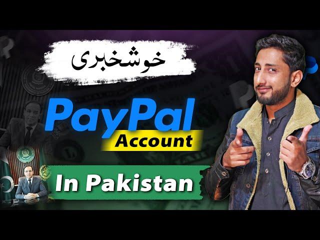 Paypal Account In Pakistan