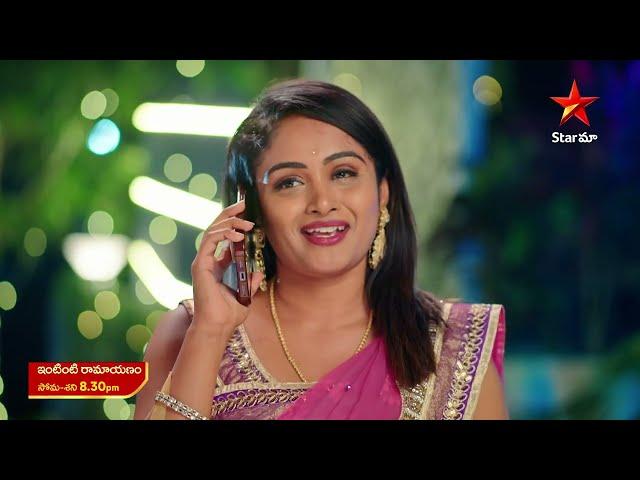 Intinti Ramayanam - Promo | 26th Dec 2024 | Star Maa Serials | Mon-Sat at 8.30 pm | Star Maa