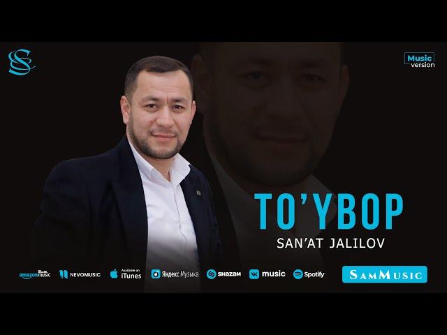 San'at Jalilov - To'ybop (Samarqandcha azart doira)