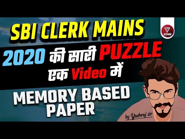 All Puzzles asked in SBI Clerk Mains 2020 | Memory Based Paper | Yashraj Sir | Veteran